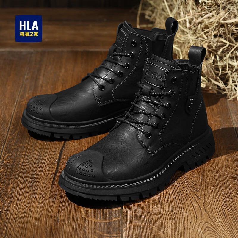 HLA男户外工装靴159元抢