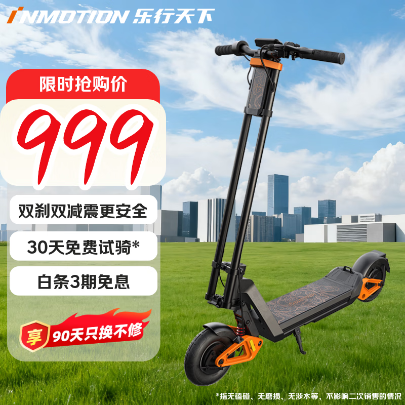 ��������C2pro�綯���峵899Ԫ��