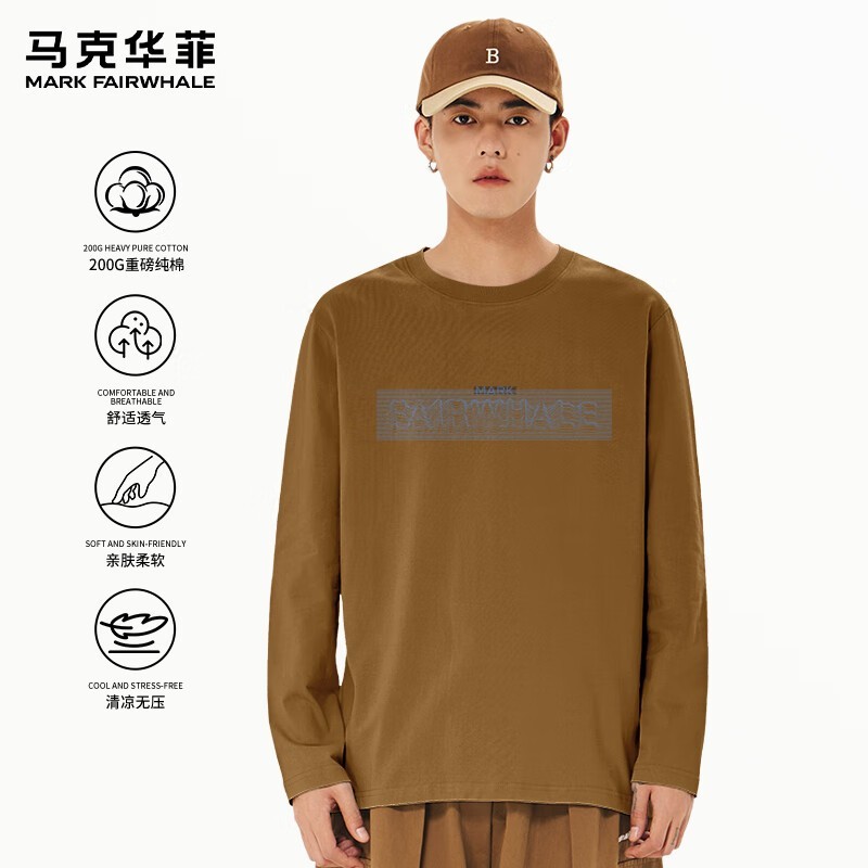 马克华菲纯棉男长袖T恤45.9元