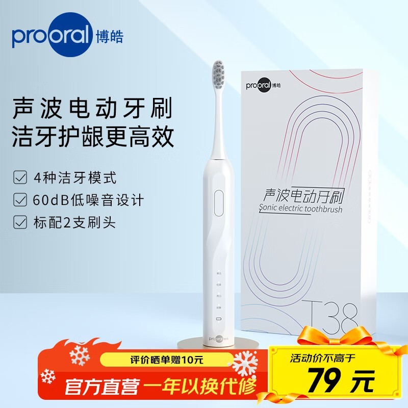 ���綯��ˢ�����ػݣ����ֽ�48.1Ԫ