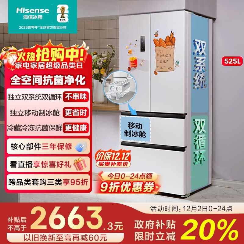 ���� BCD-525WNK1PU-CY34