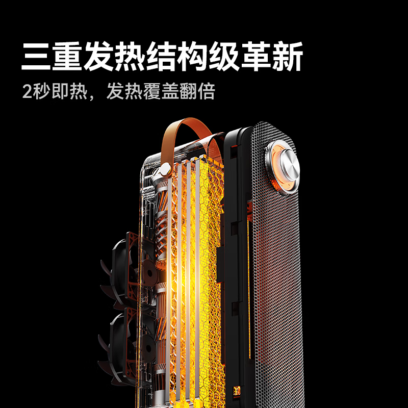 西圣Warm X暖风机京东特惠低至259元