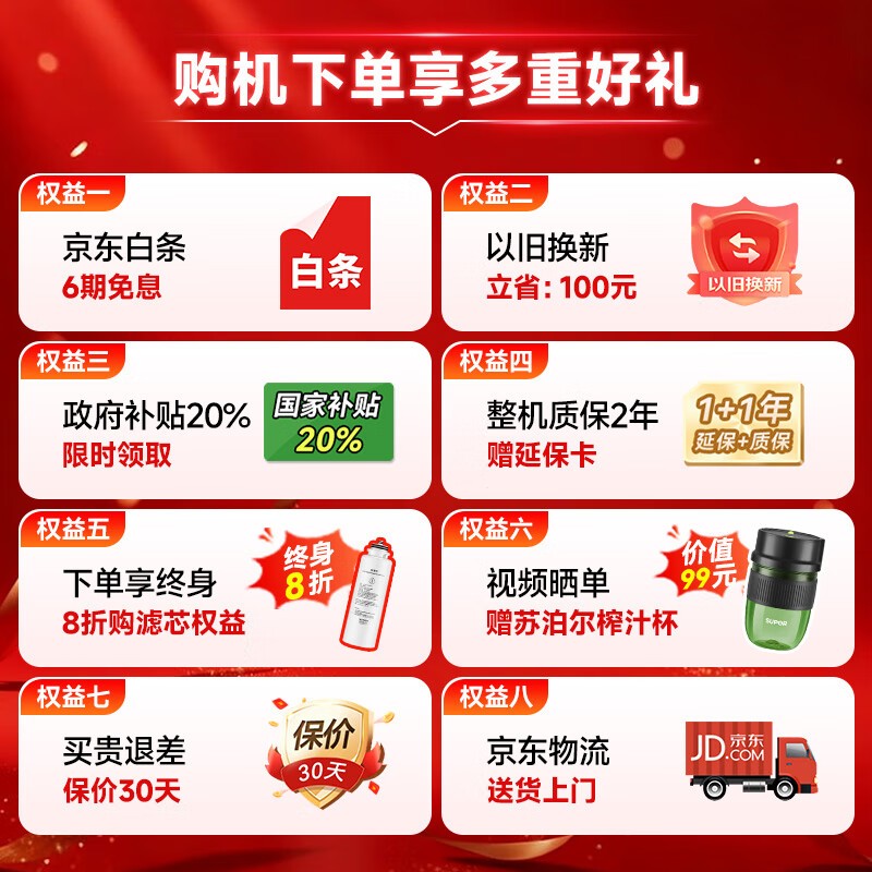 �ղ�����ˮ������ֱ����1943Ԫ