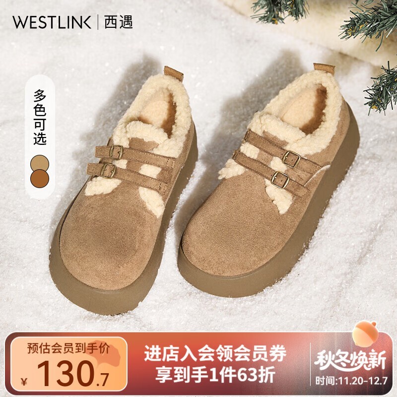 WESTLINK厚底加绒雪地靴99.4元抢
