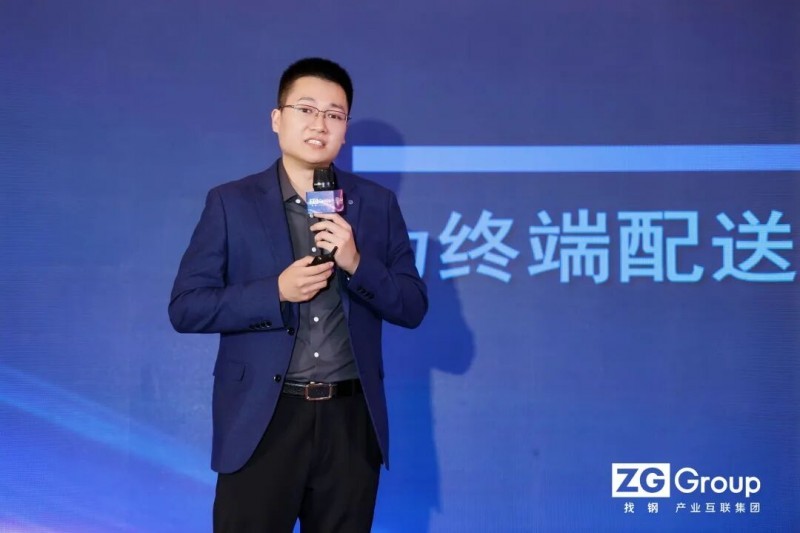 找钢集团2025年度广州合作伙伴大会圆满举行