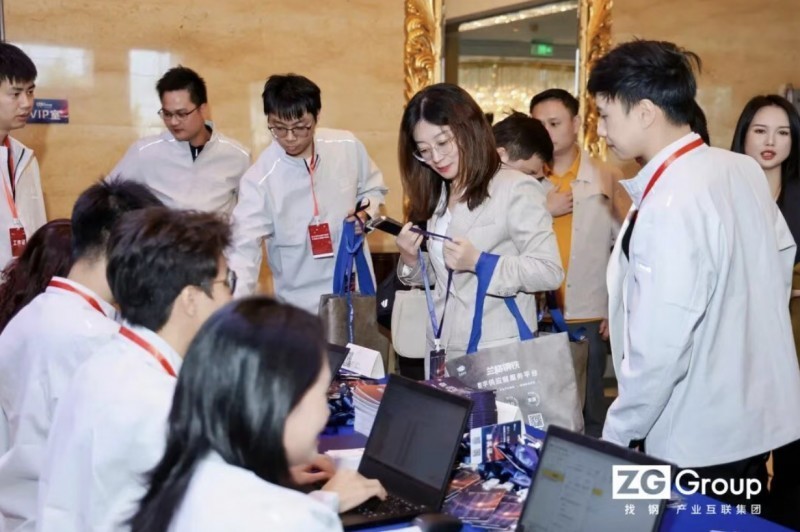 找钢集团2025年度广州合作伙伴大会圆满举行