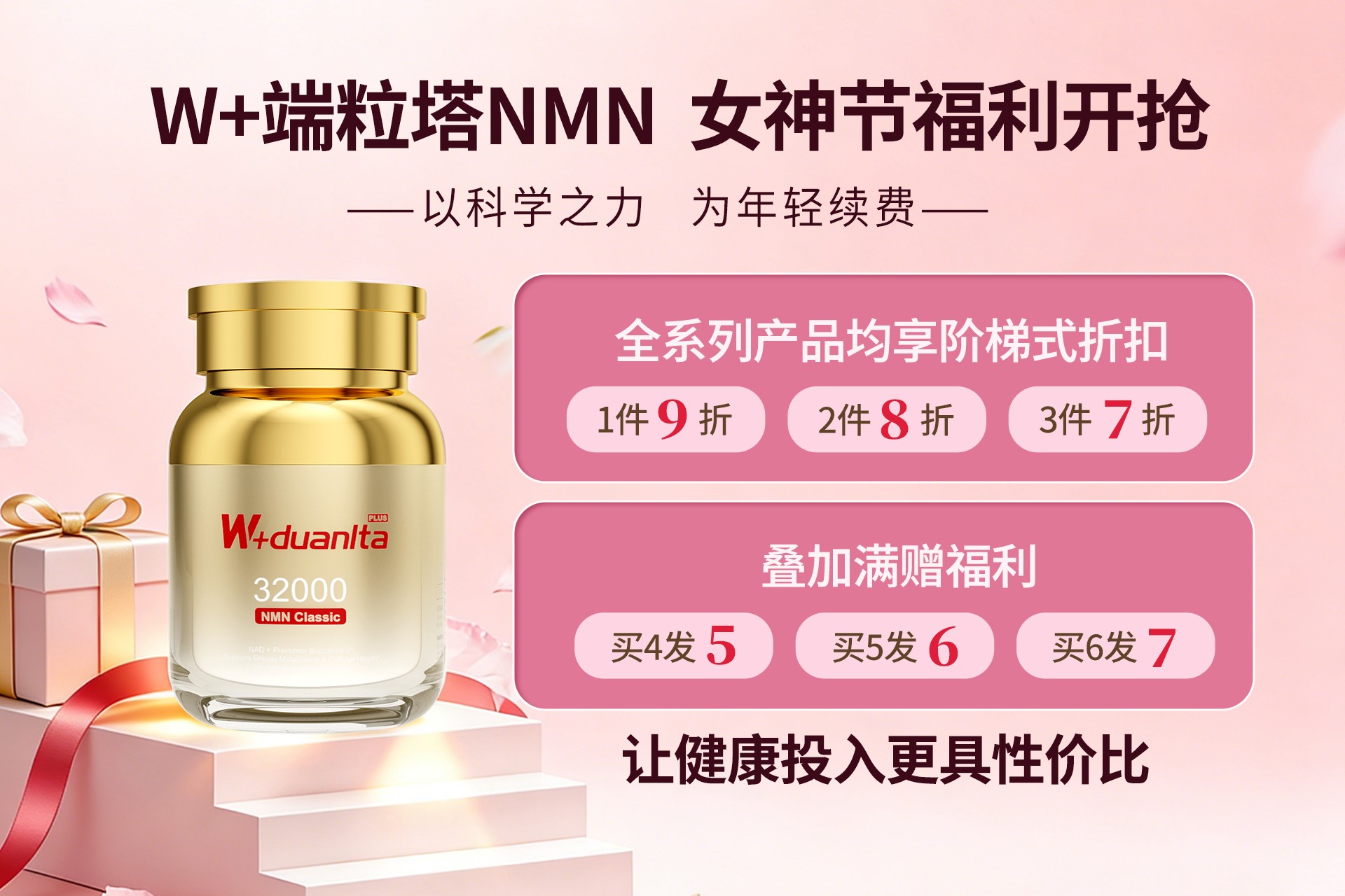 NMN和麦角硫因哪个效果好?2026年NMN牌子评测,谁家最有效?