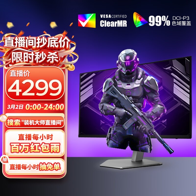 AOC����31.5Ӣ��4K 165Hz QD-OLED�羺��ʾ��