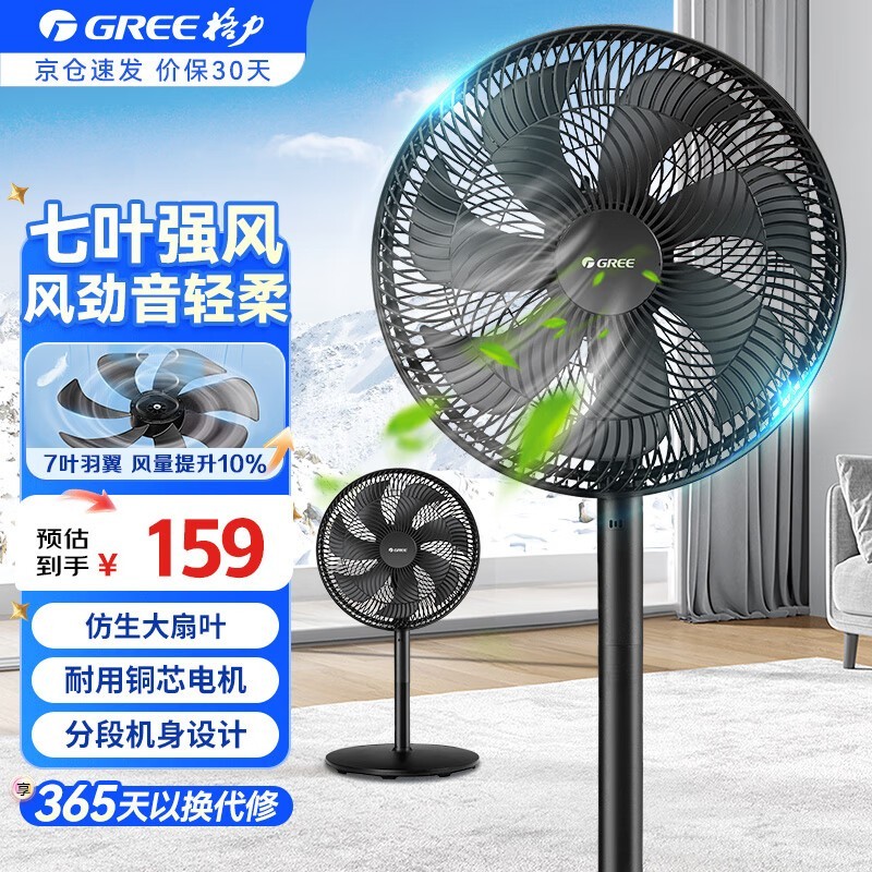 ����FD - 35X65h7����ȵ��ֽ�119Ԫ