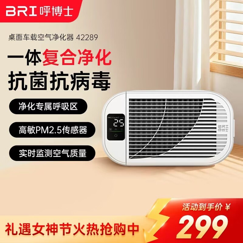 ����ʿBRI - Z - 42289����������99Ԫ���ؼ�