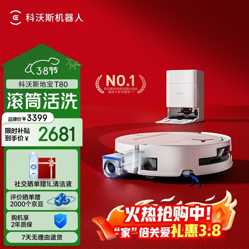 ����˹T80ˮ���ɨ�ϻ�