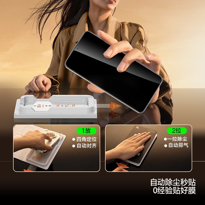 闪魔 适配华为pura80钢化膜mate70手机膜p80保护膜mate60屏幕膜pura70无尘仓贴膜mate80全屏magic8防摔荣耀500