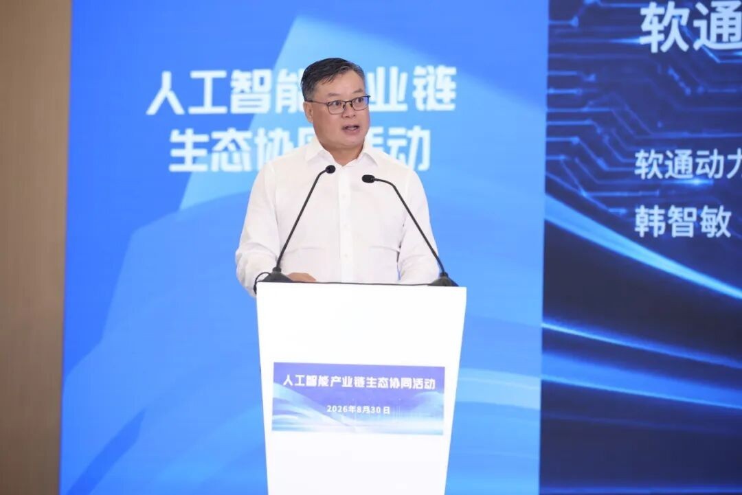 北京首个!软通华方通州智能共享工厂正式投产