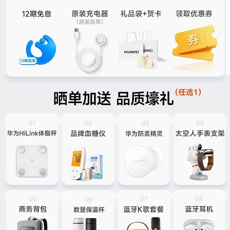 华为 手表WATCH Buds2智能手表二合一AI降噪通话耳机手表心率监测运动手表Buds 2代官方旗舰店