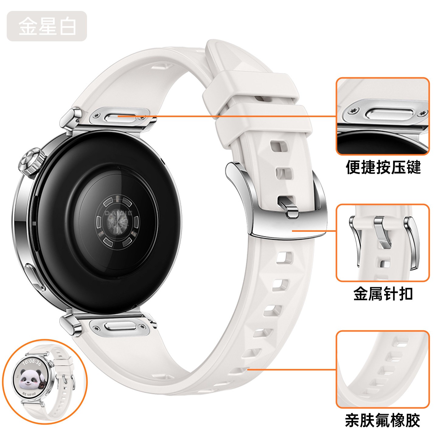 适用华为手表表带gt6新款高级watch5氟橡胶按压gt4运动腕带gt5pro透气舒适官方同款gt5女士夏款智能配件18mm