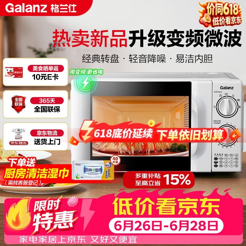 ���Ҳ�����������20����Ƶ΢��¯����316Ԫ