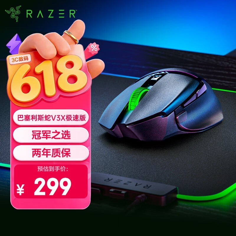 ���߰�����˹��V3 X���ٰ���ʱ�ػ�