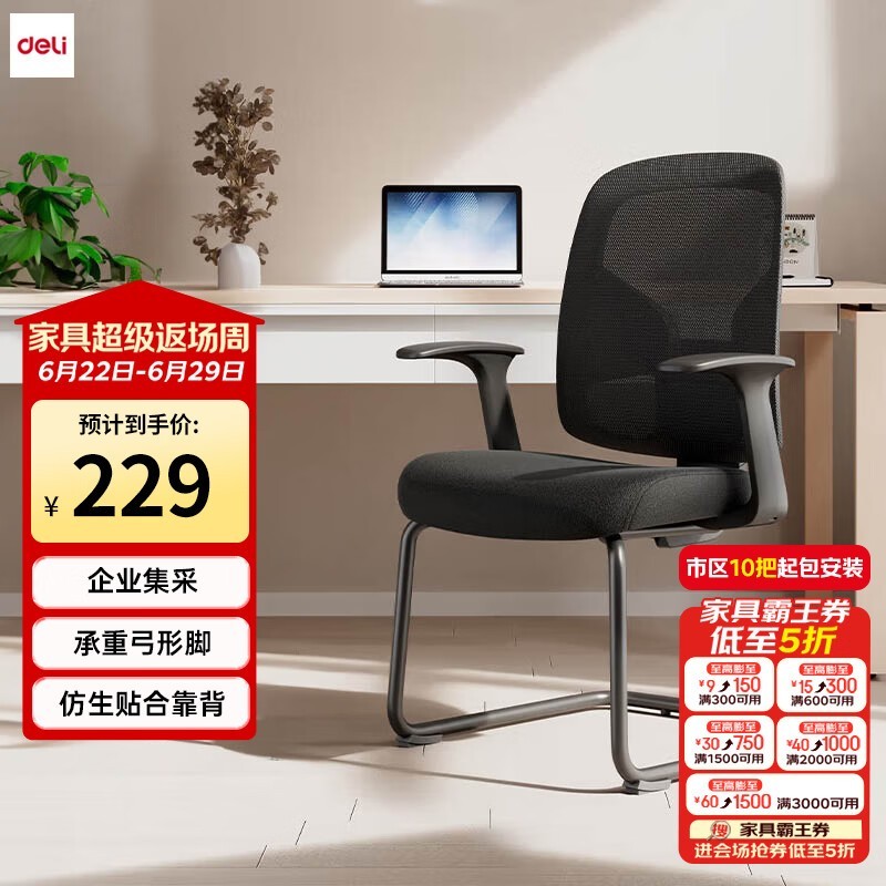 ����4900M���ΰ칫��209Ԫ