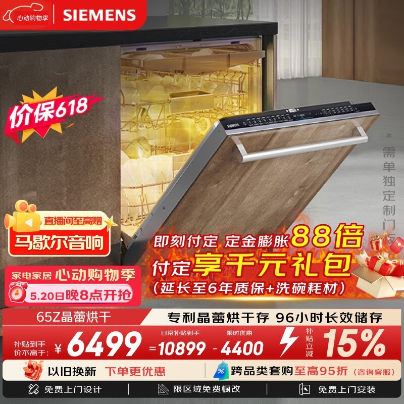 ������16��Ƕ��ʽϴ��������Ż���Ϯ��