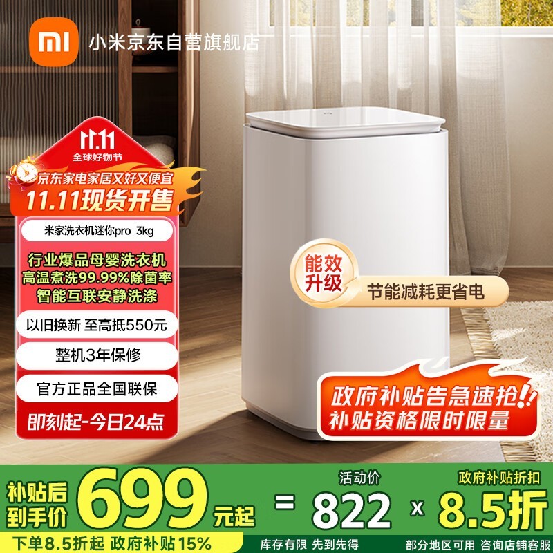 �׼� XQB30MJ108