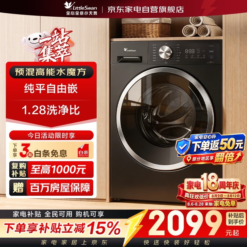 С���ˮħ��10kg��Ͳϴ�»�����1498Ԫ