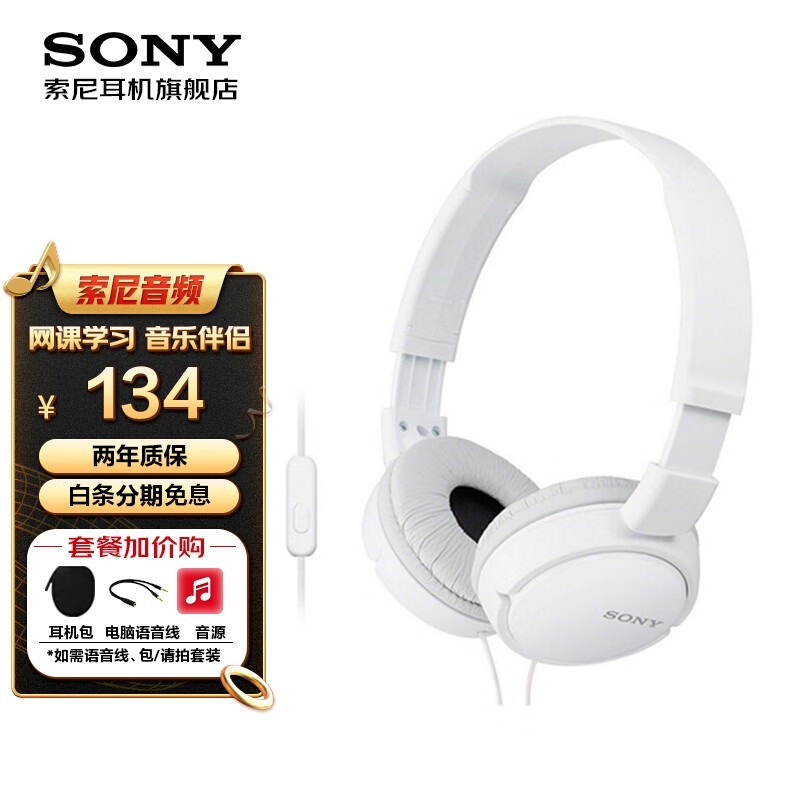 ���� MDR-ZX110AP