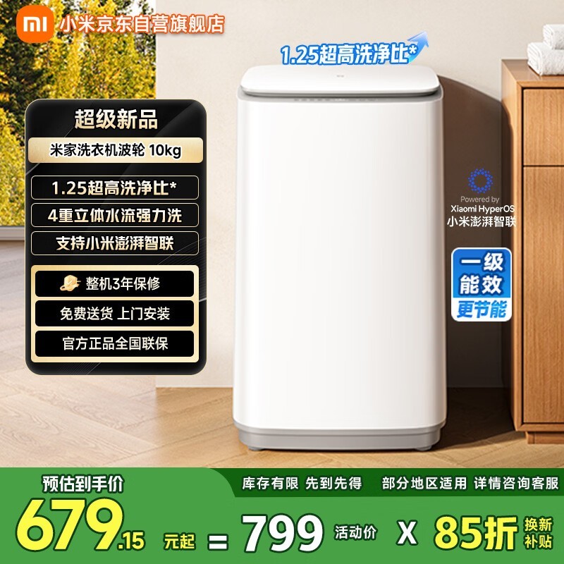 �׼ҳ���ϴ����ϴ�»�ֱ������679Ԫ