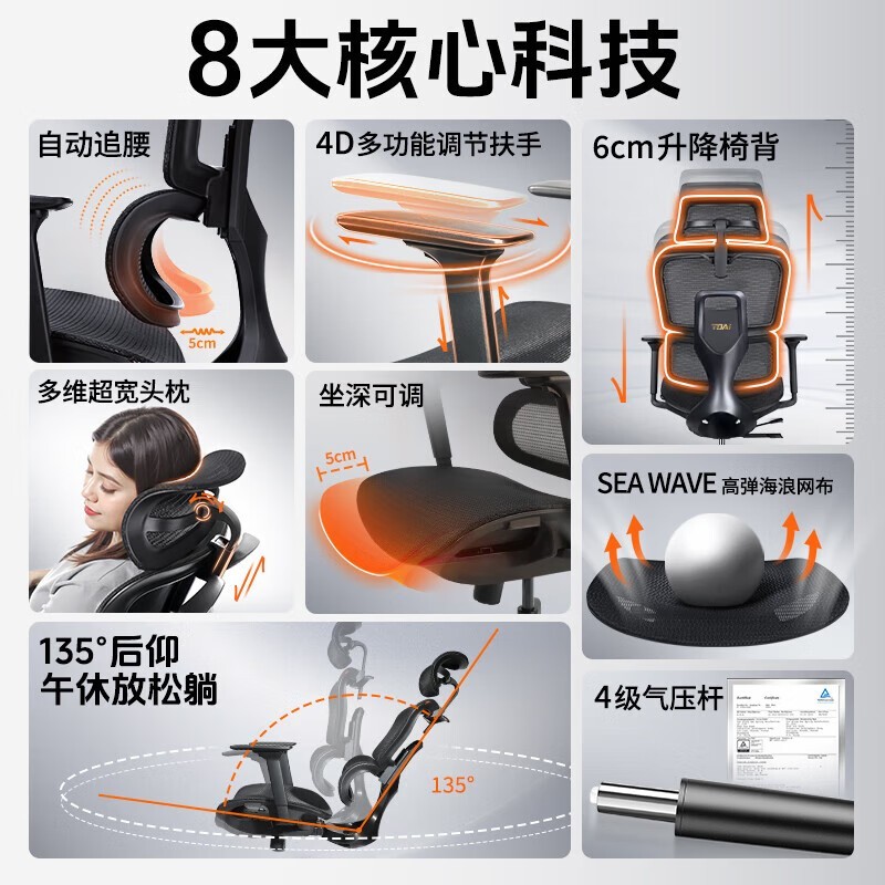 TOAI拓艾E1VE人体工学椅限时特惠654元