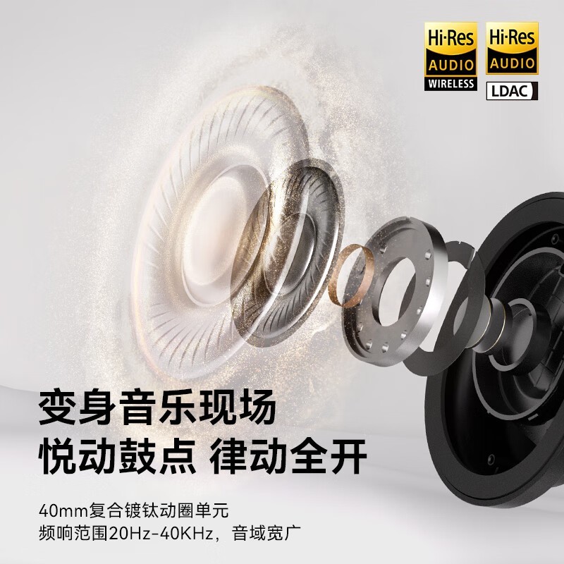 1MORE QC30 ͷ6.0˫֤