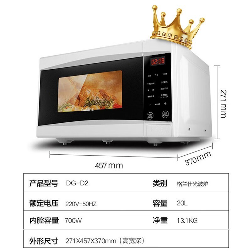 ������ƽ�����ȹⲨ¯��ʱ�ػ�257Ԫ