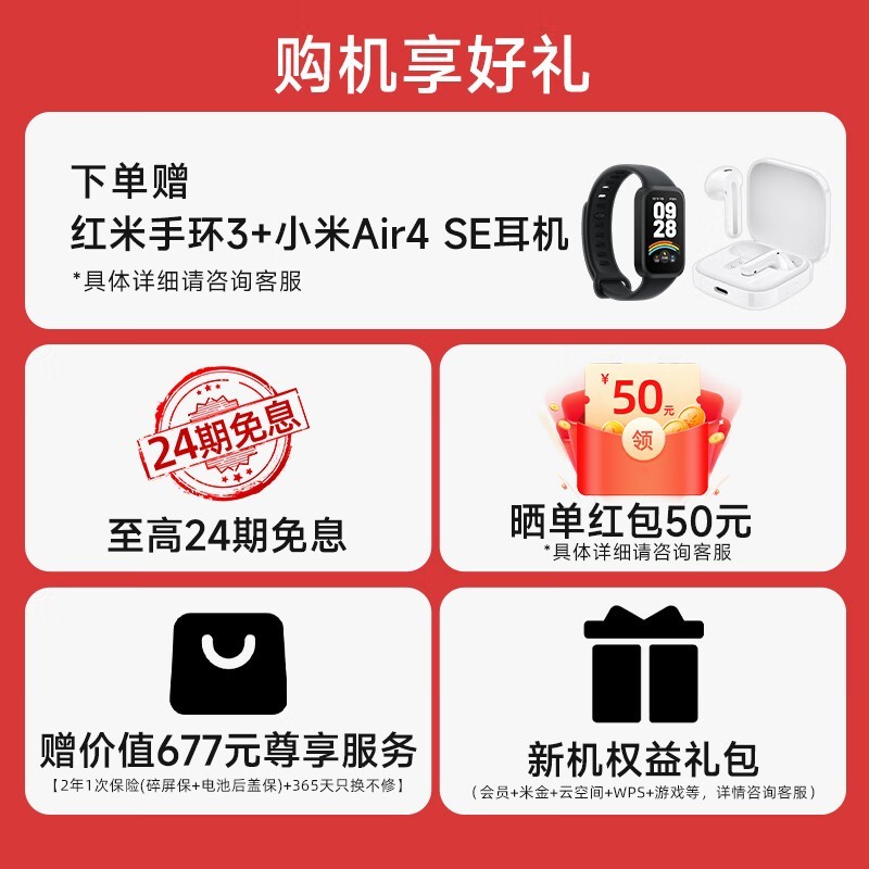 小米红米K90Pro Max丹宁色手机低至2649元