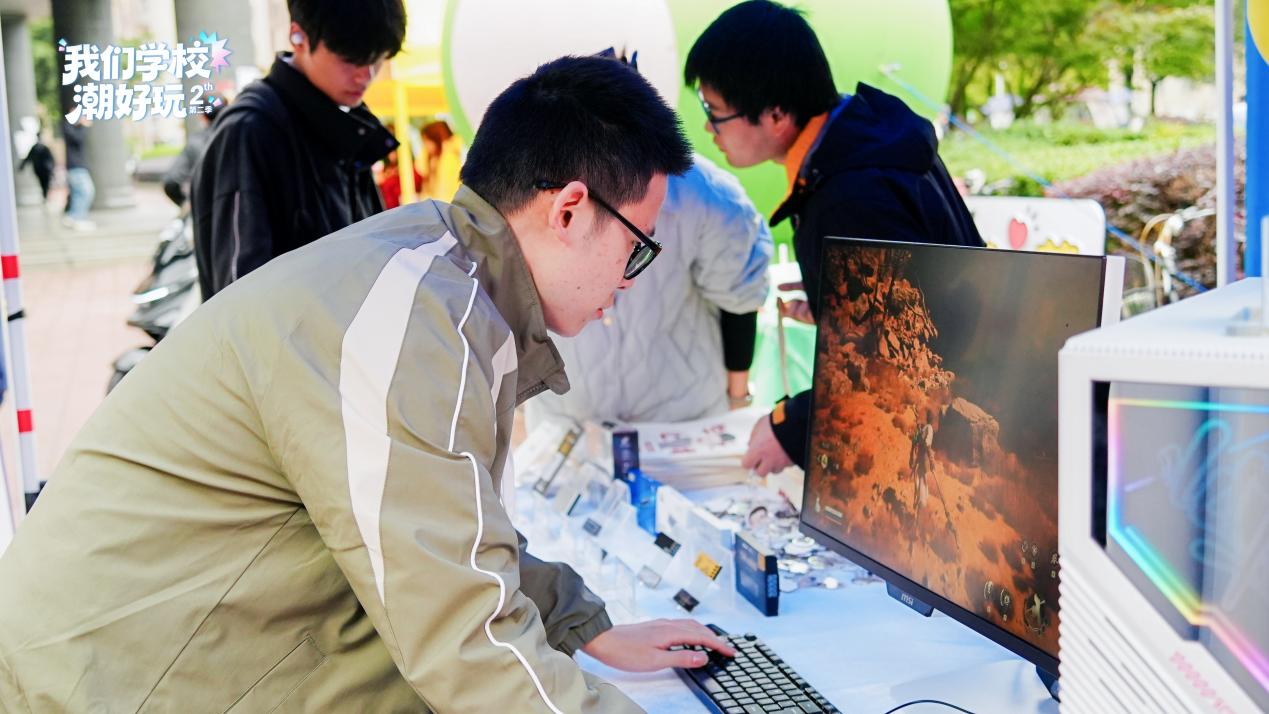 潮好玩第二季落地电子科技大学 致态带你嗨翻校园科技盛宴