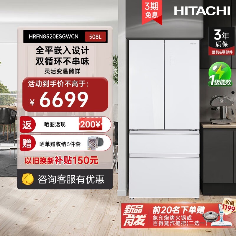 ����508L��ʽ���侩��ֱ��1724Ԫ