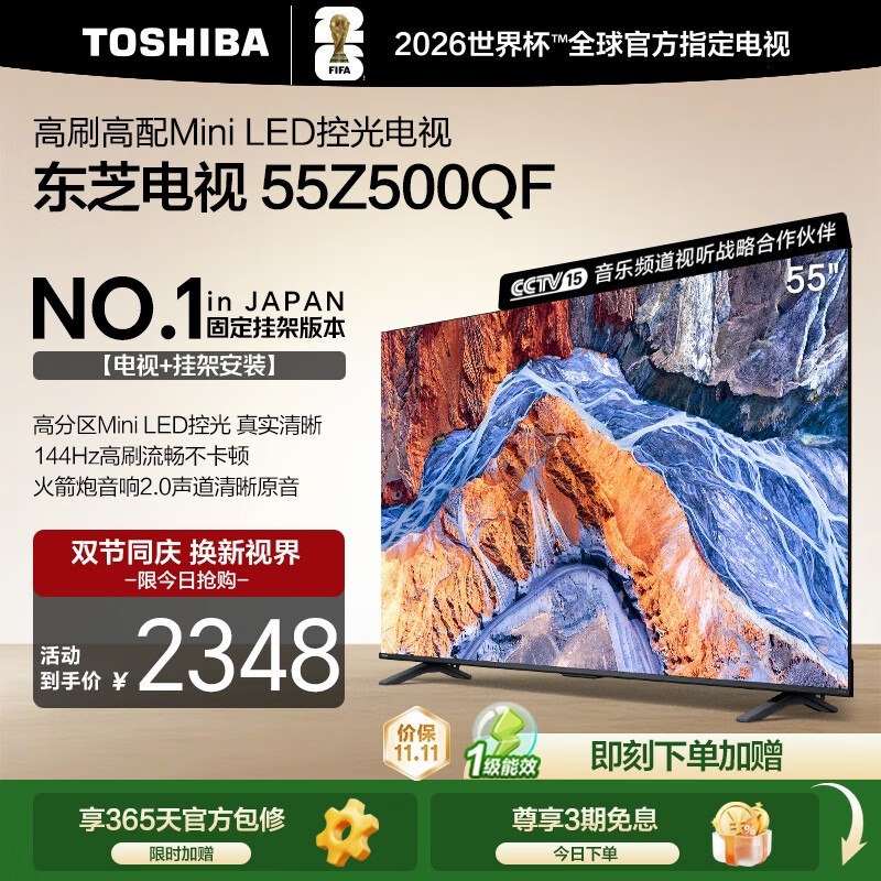 ֥55Z500QFֱֽ1870Ԫ