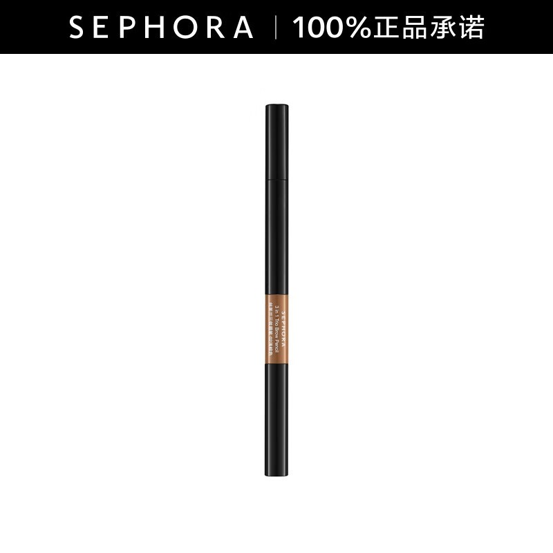 丝芙兰三效眉笔02浅棕特惠