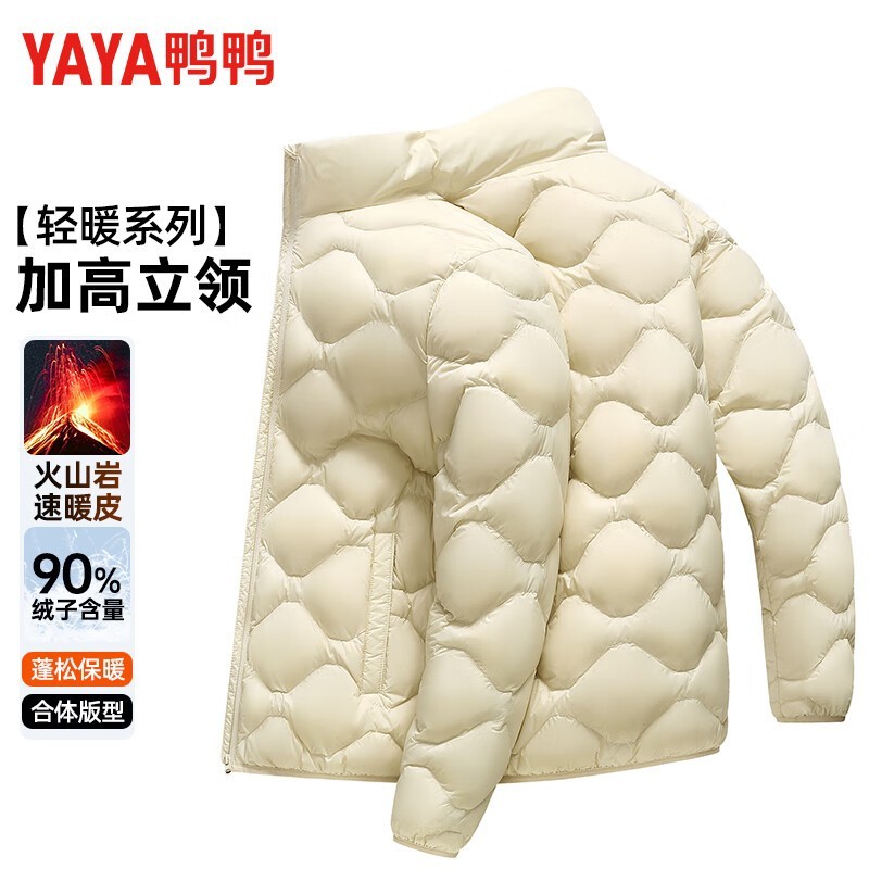 鸭鸭90%白鹅绒羽绒服139元