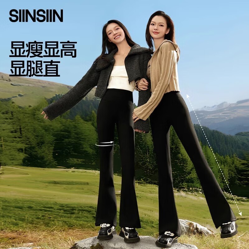 SIINSIIN新款加绒喇叭裤低至82.9元