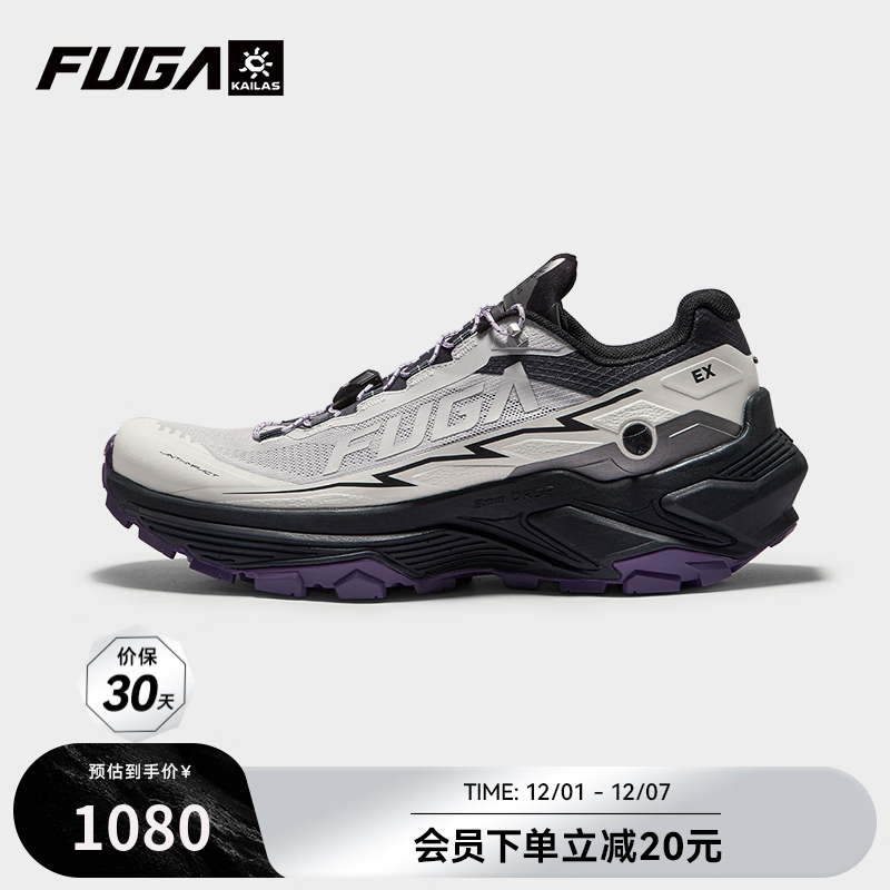 KAILAS凯乐石女款跑山鞋低至1060元
