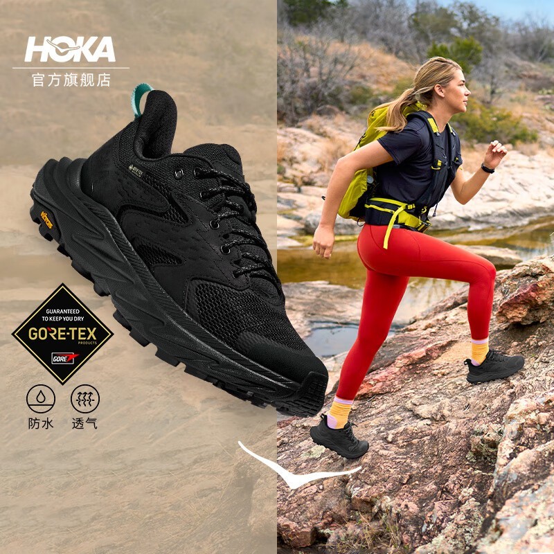 HOKA女款Anacapa 2 Gtx徒步鞋699带回家