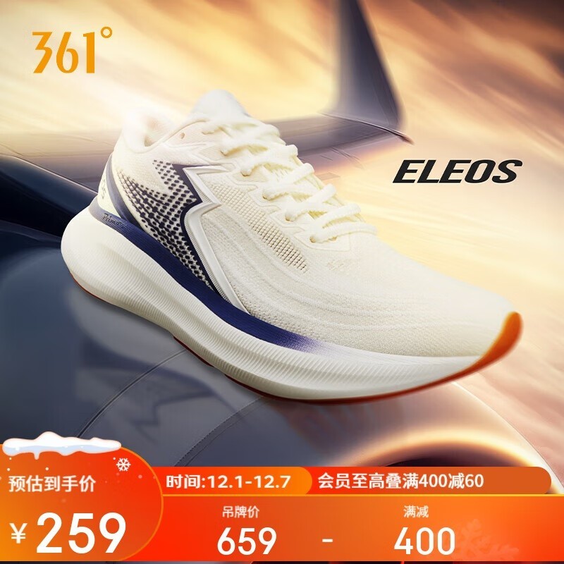361°男款跑步鞋直降,到手仅259元