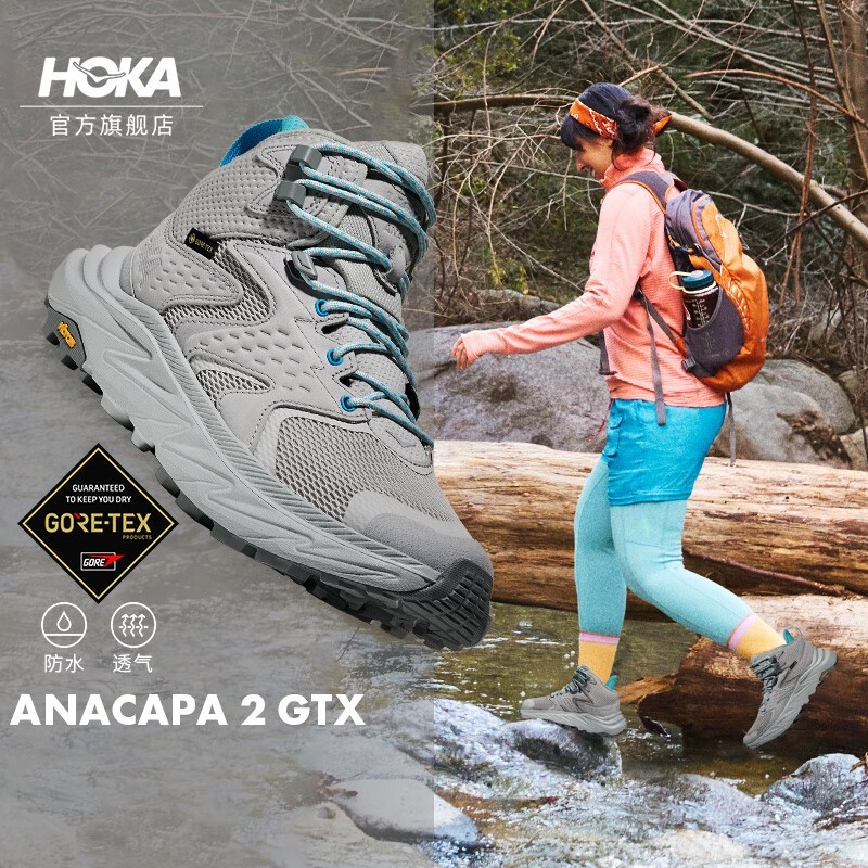 HOKA ANACAPA 2 GTX登山鞋699元