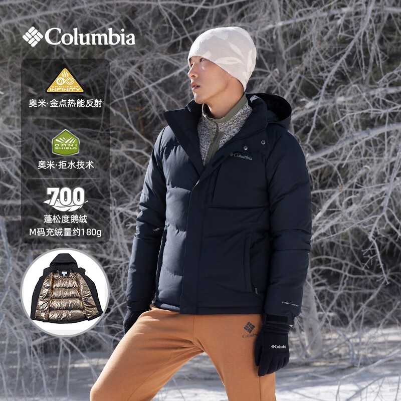 Columbia男款羽绒服低至1690元抢购