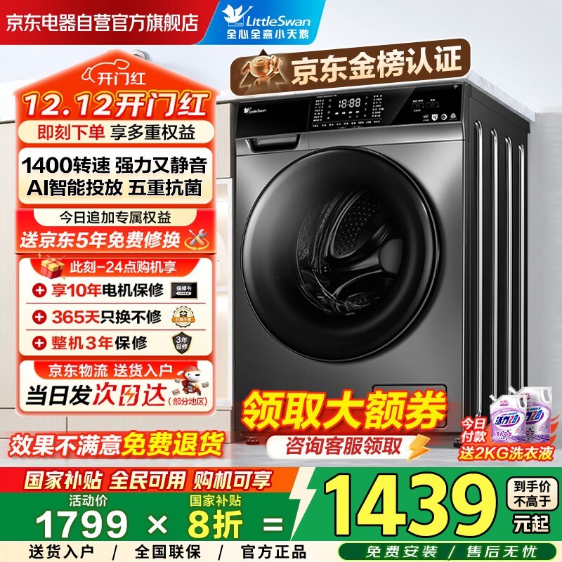 С���10kg��Ͳϴ�»�ֱ��400��������