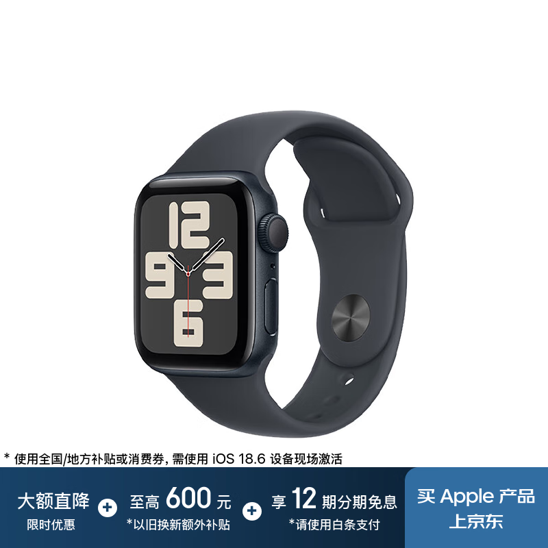 Apple Watch SEʱ