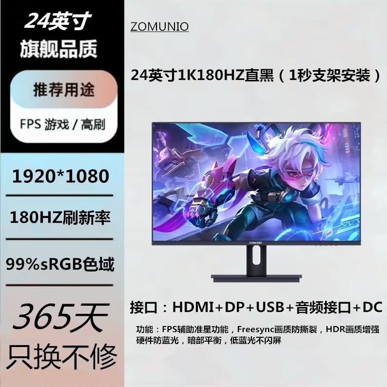 桌牧鸟显示器2K高刷,直降200仅438元