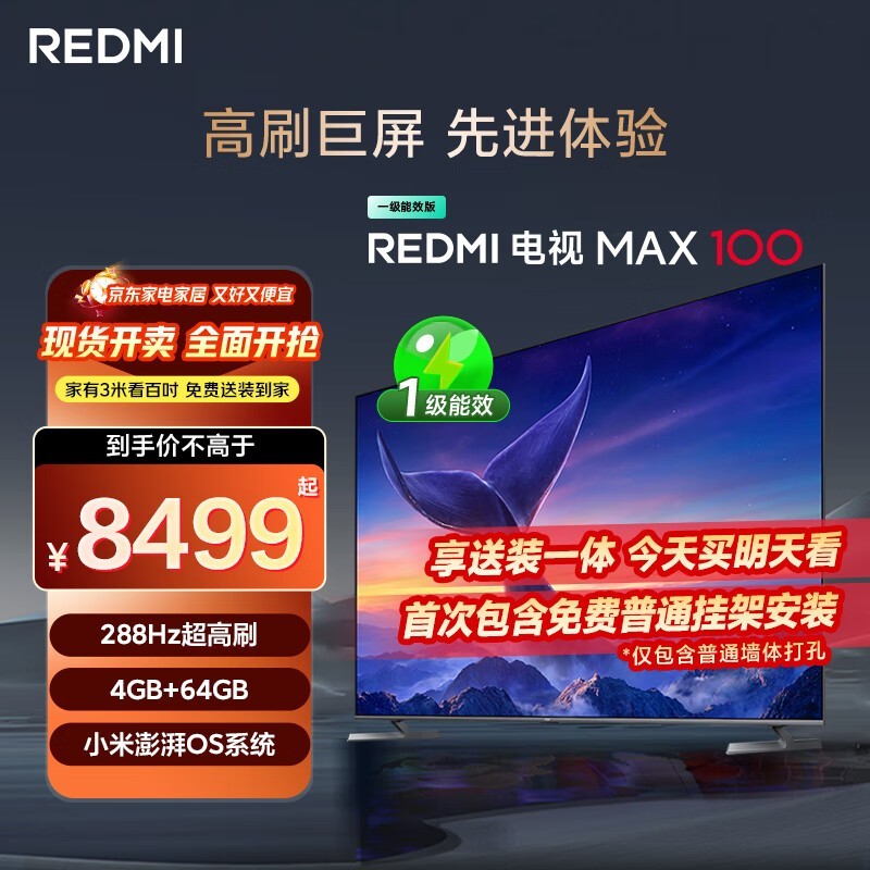 СREDMIMAX100һЧ8443Ԫ