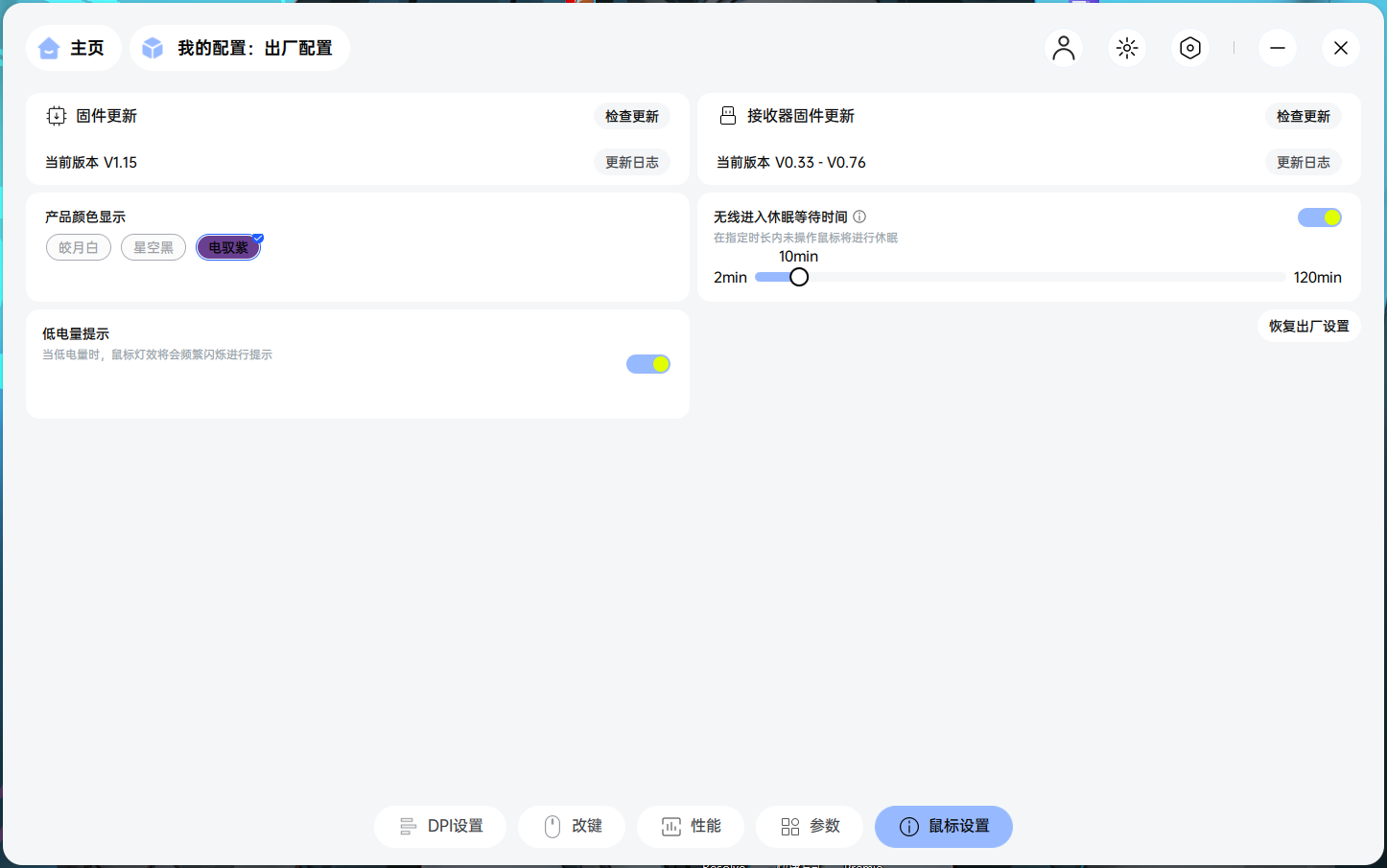 VTϵȫ  װVT9 / VT9 MAX ָ֮