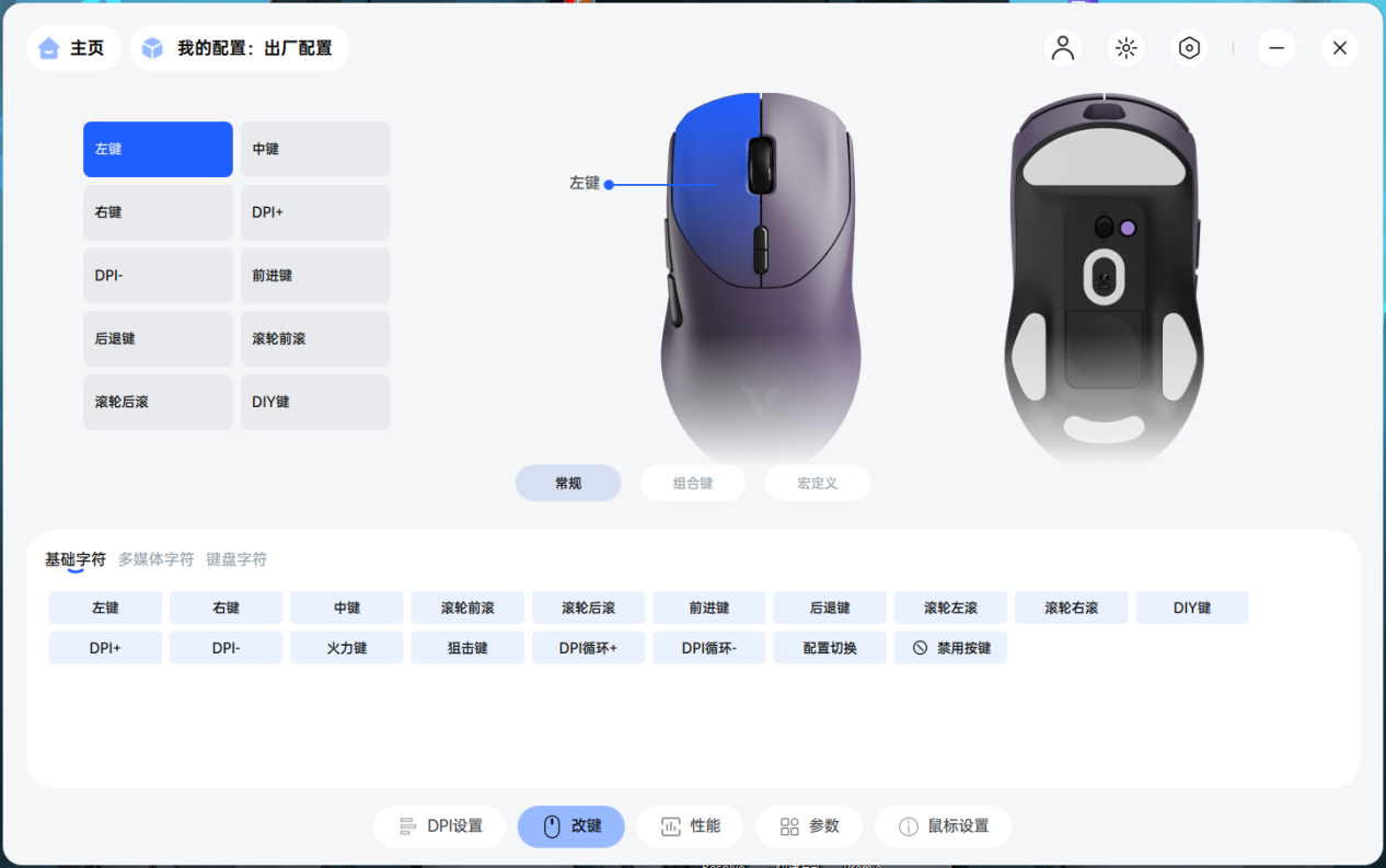 VTϵȫ  װVT9 / VT9 MAX ָ֮