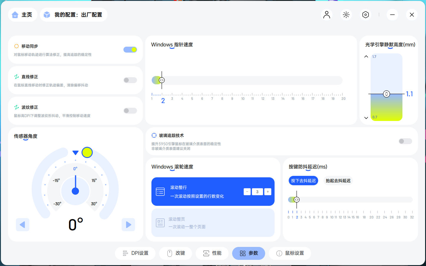 VTϵȫ  װVT9 / VT9 MAX ָ֮