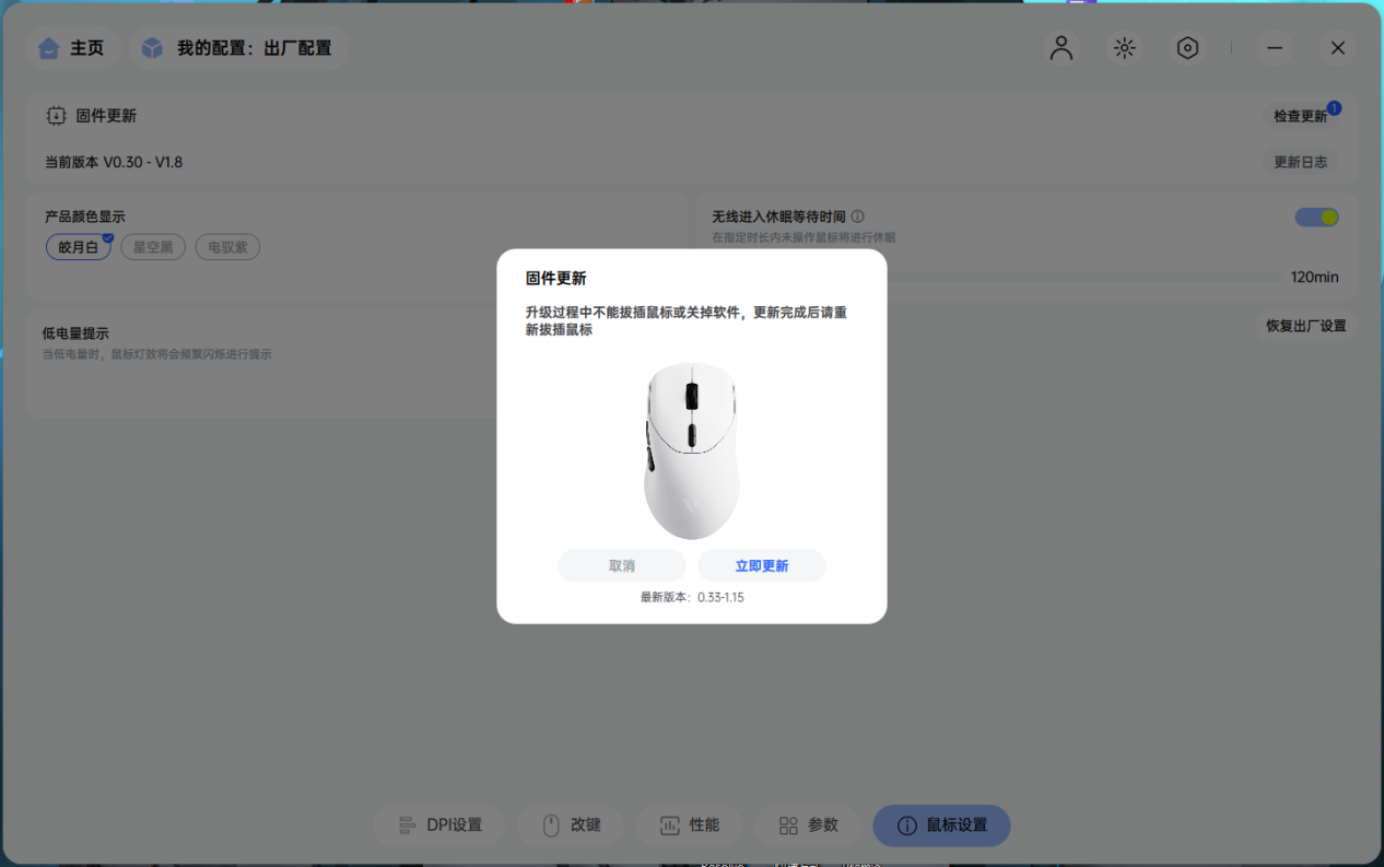 VTϵȫ  װVT9 / VT9 MAX ָ֮